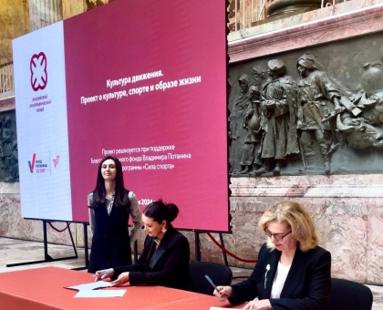 Обложка к новости "«Радио «Зенит» и «Российский этнографический музей» подписали соглашение о сотрудничестве."